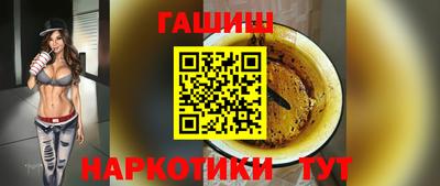 ALPHA PVP Уссурийск