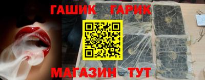 альфа пвп VHQ Усть-Джегута