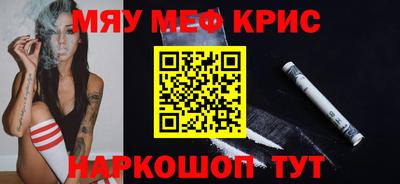 ALPHA PVP Уссурийск