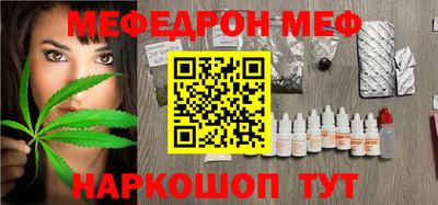 ALPHA PVP Уссурийск