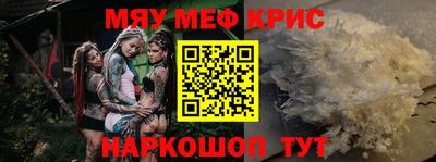 ALPHA PVP Уссурийск