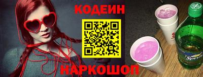 альфа пвп VHQ Усть-Джегута