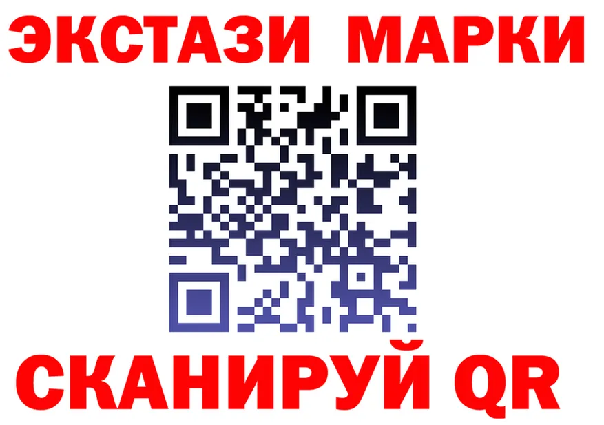 Ecstasy 280мг ТОР даркнет OMG Тында