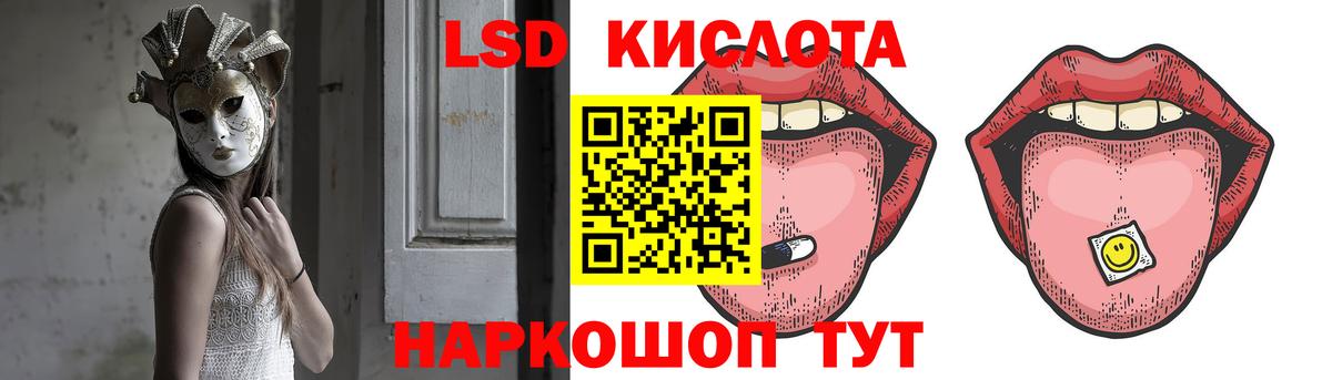LSD-25 экстази ecstasy  LSD-25 экстази ecstasy  Тында  Вход с VPN 