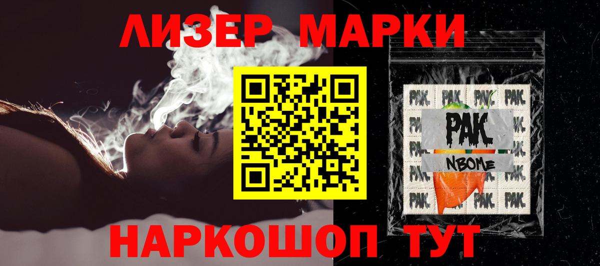 ЛСД экстази ecstasy Тында