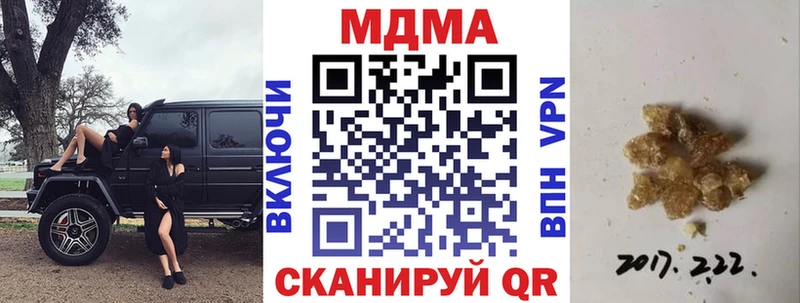 МДМА VHQ  Тында 