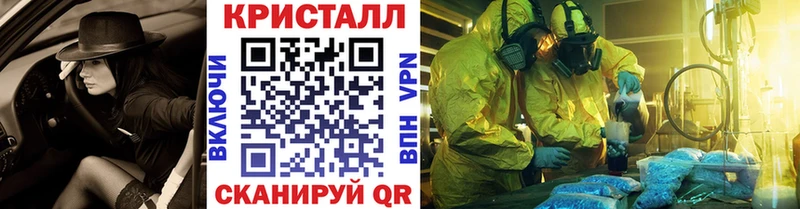 МЕТАМФЕТАМИН винт  Тында 