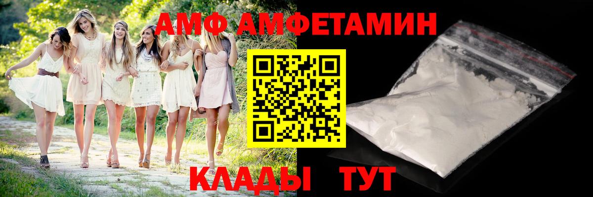 Тында  Метамфетамин Декстрометамфетамин 99.9%  Вход с VPN 