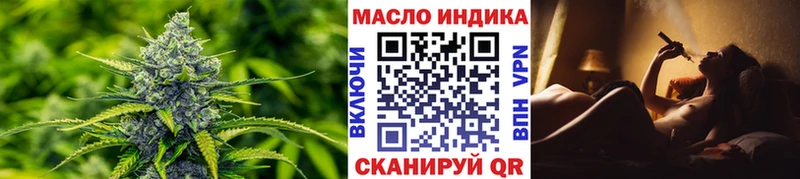 Дистиллят ТГК вейп с тгк  Тында 