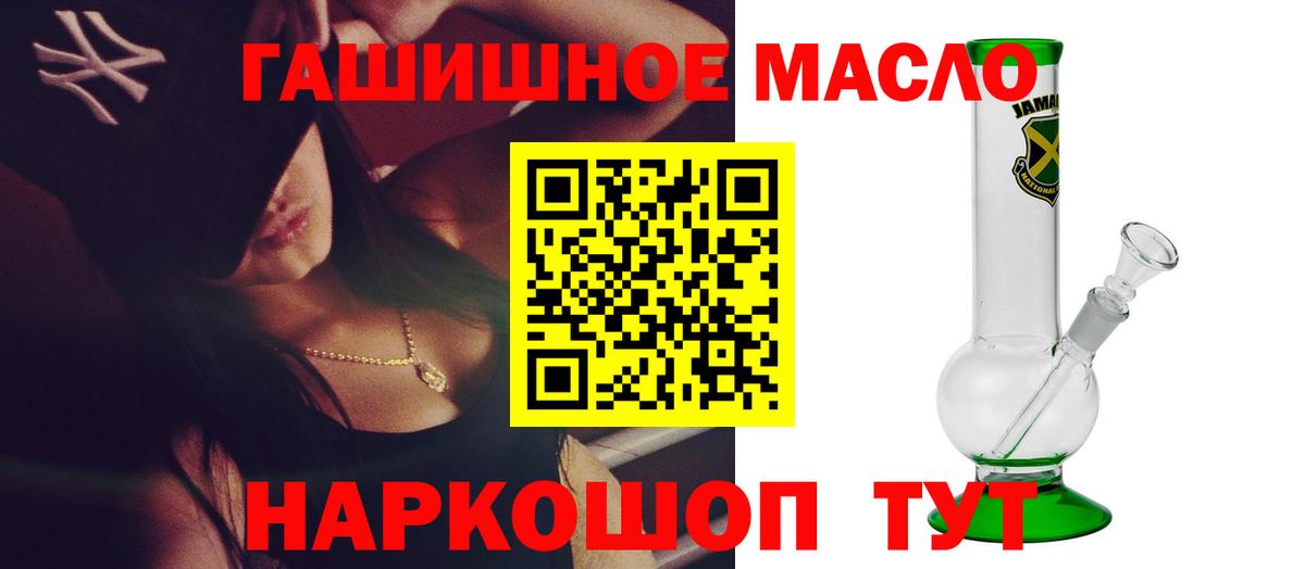 ТГК концентрат  Вход с VPN  Тында 