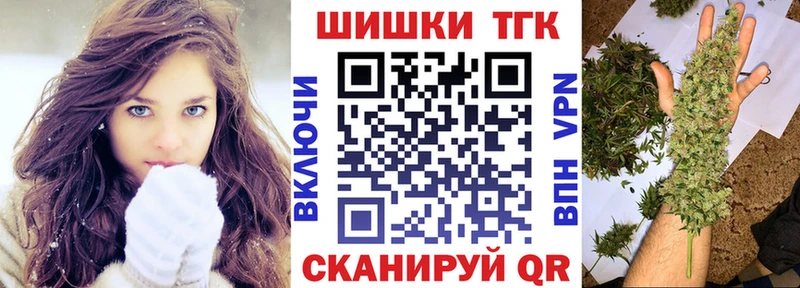 Бошки Шишки сатива  Тында 