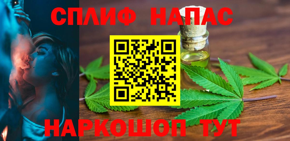 Марихуана Amnesia  Вход с VPN  Тында  МАРИХУАНА LSD WEED  Шишки марихуана MAZAR 